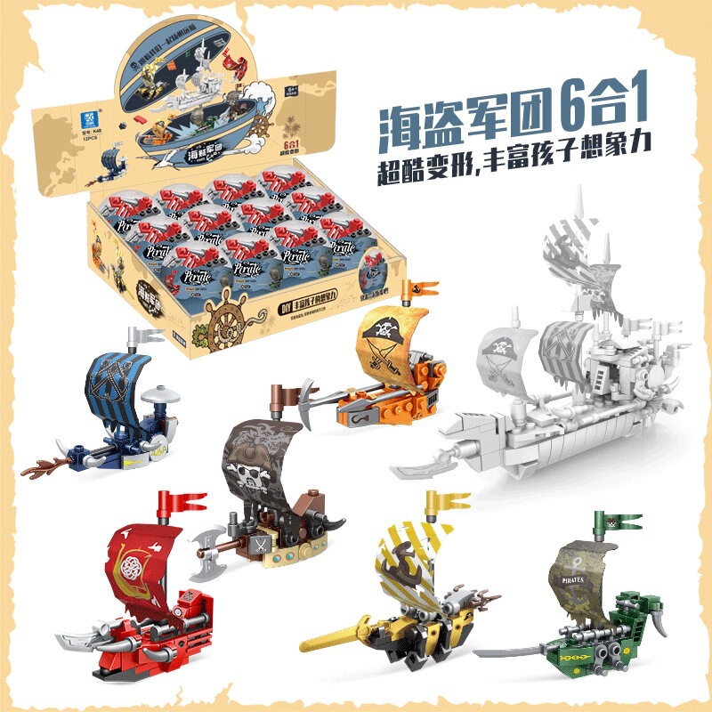 Disassembly and Assembly Building Blocks Pirate Ship Legion Sea Compatible Lego Educational Boy Toy Gashapon Small Particle Combination 6-in-1
