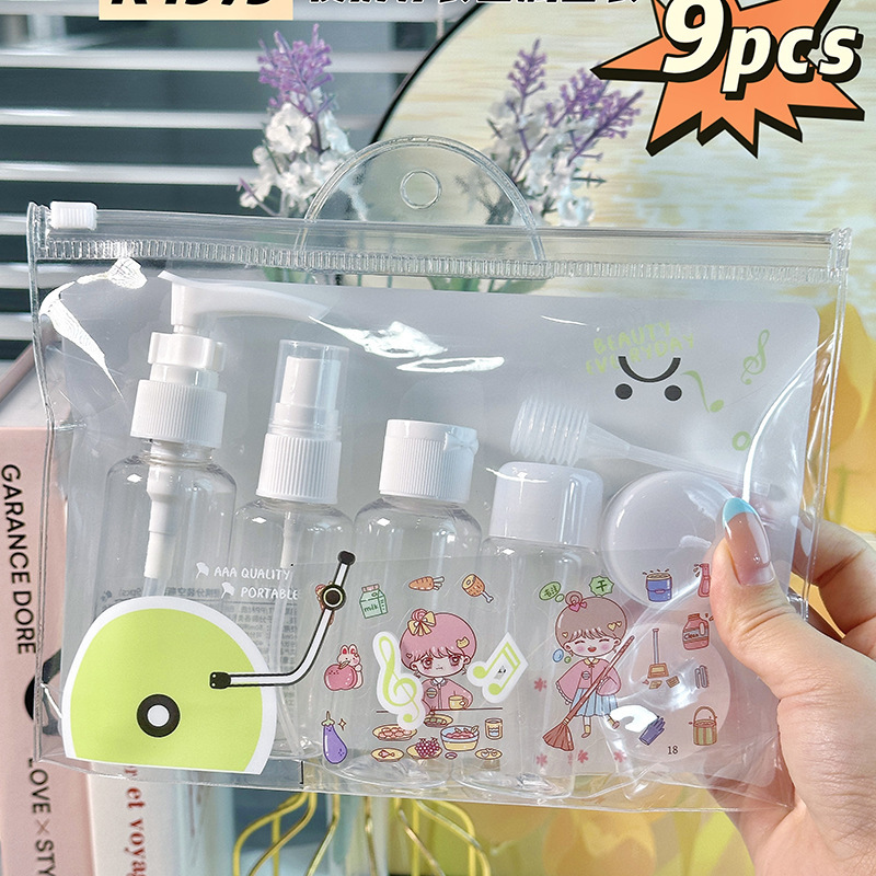 可绮音姿系列分装套瓶9件套K4973批发一件代发