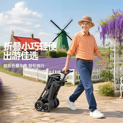 Qatlanan elektrik velosipedlər, Mobility Scooter for the