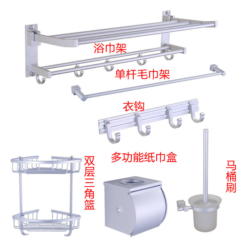 Espacio de aluminio doble capa plegable toallas móviles estante de toallas de baño sin perforación estante de ingeniería al por mayor