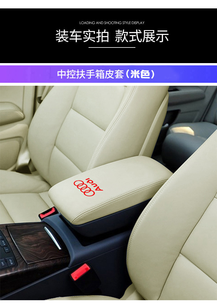 Suitable for Audi A6L12-18 Models, the Central Armrest Box Cover Is Made of Genuine Microfiber Leather, Protective Cover for Storage and Organization