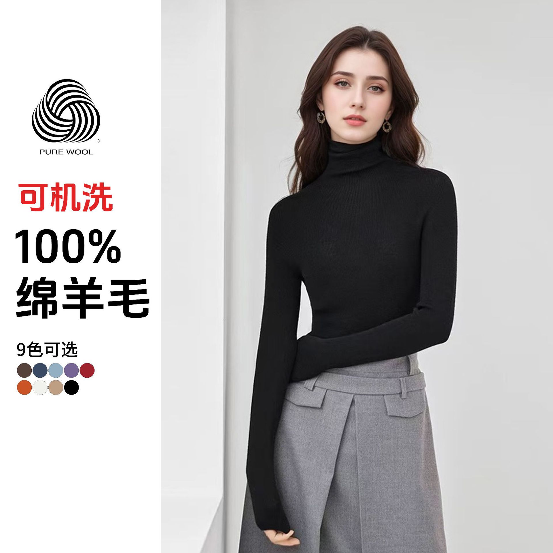 100 cardigan women's turtleneck base shirt women's seamless basic stretch red temperament multi-color sweater women's BN906