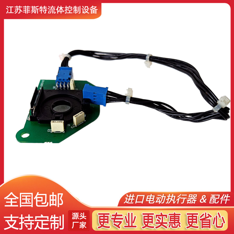 ROTORK现货IQ电动编码器板 MOD90AF30A编码器板