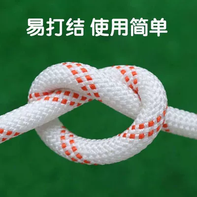 Sheep Rope Water Well Rope, Trailer rope/net/strap