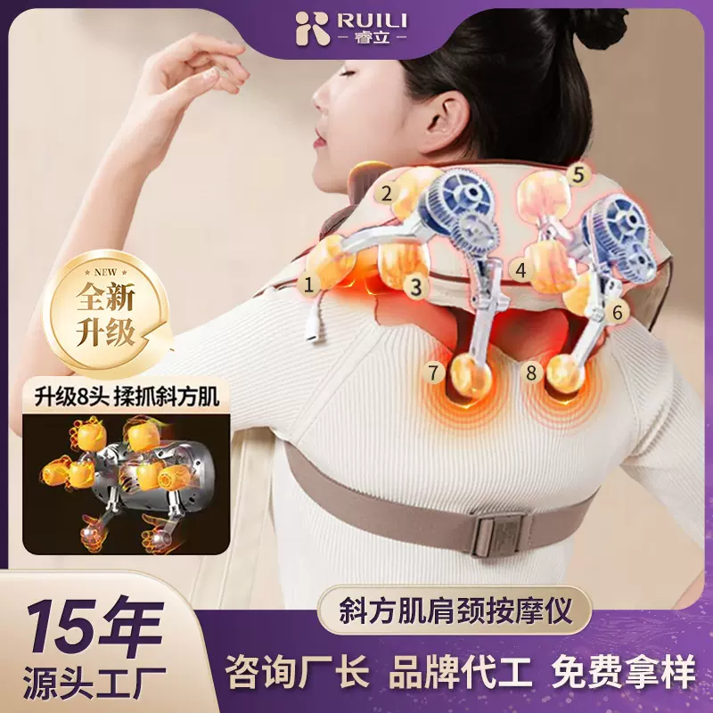 八头斜方肌按摩器仿人手揉捏按摩颈椎披肩热敷脖子颈部肩颈按摩仪
