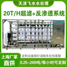 ϺSֱVϵy+B͸ˮO пwSĤUF{VVO