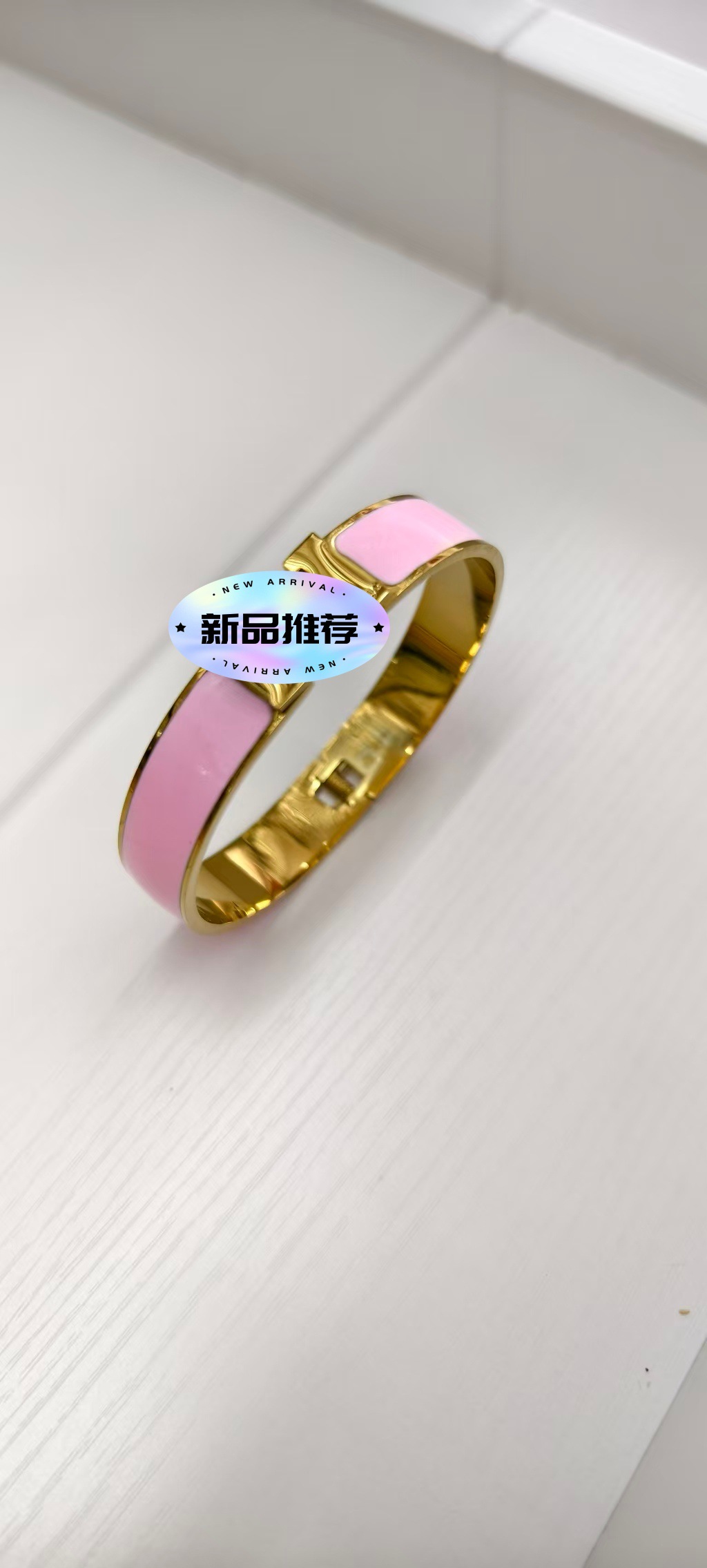 Fuchsia bracelet, 12mm