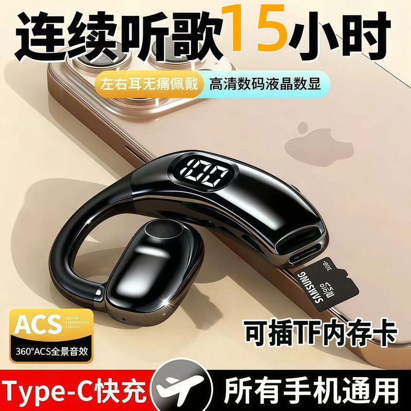Card-Pluggable Cross-Border New Wireless Bluetooth Headset Ear-Mounted Business Sports Running Driving Long-Lasting Noise Reduction Earphones