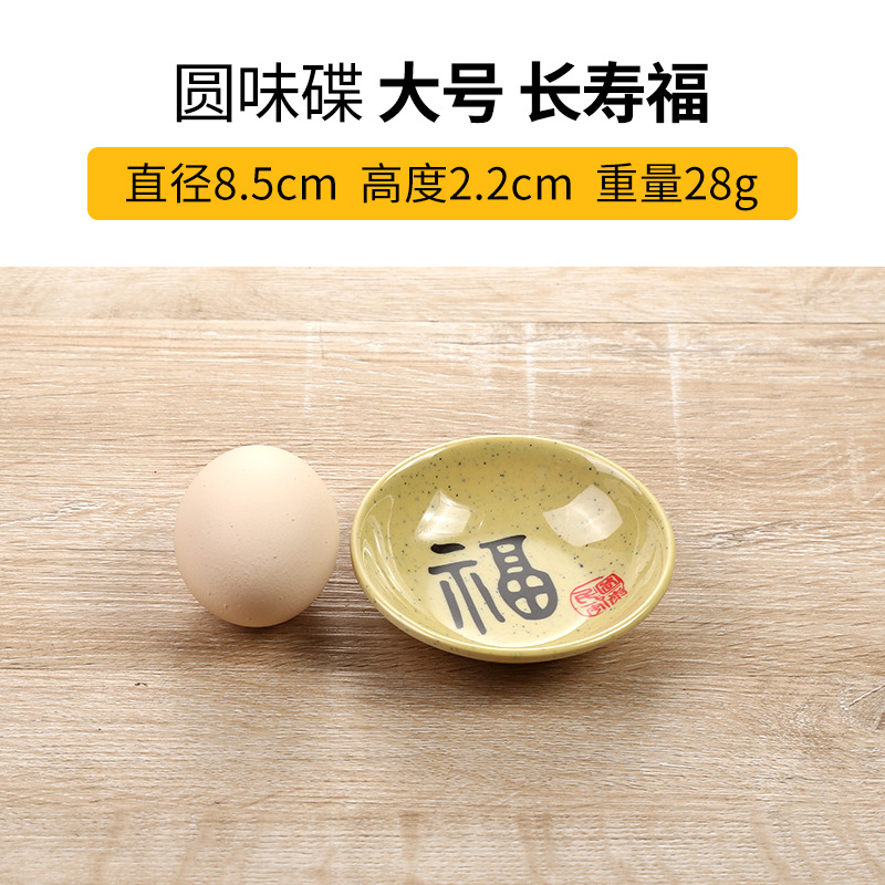 둥근 풍미 요리 큰 장수 축복