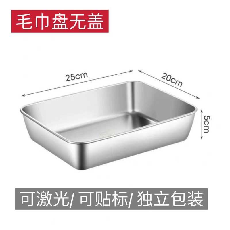 ステンレス製餃子プレート蓋付き、保存箱、ベーキング冷蔵庫、冷凍保存プレート、トレイ、野菜準備ボウル|undefined