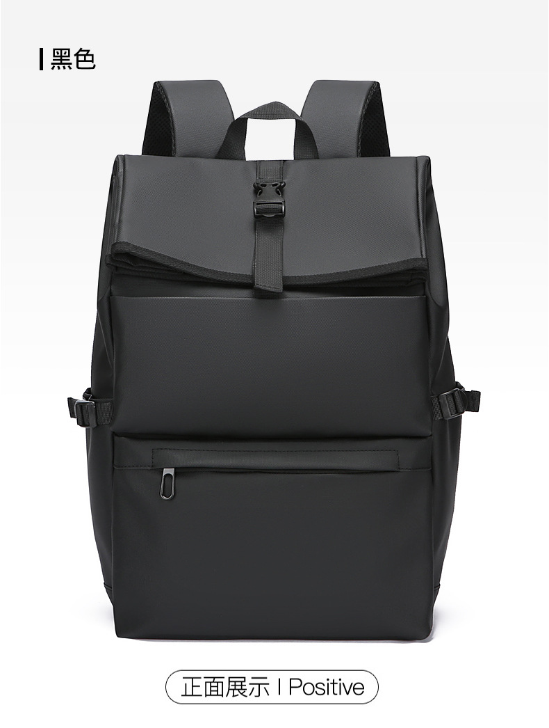 Large-capacity men's high-end backpack, simple and casual student multi-functional schoolbag, business large-capacity computer backpack undefined