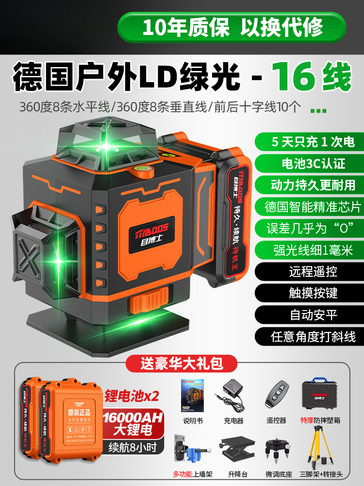 [고무 코팅 내구성 케이스] 그린라이트 16라인 [대기왕] 빅맥 듀얼 배터리 + 삼각대