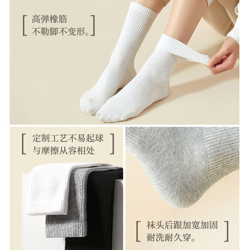 Men's Spring and Summer Plain Color Matchable Mid-Calf Cotton Sweatproof Boneless Hosiery Breathable Sports Socks Manufacturer Wholesale