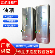 解放车800升油箱铝合金油箱规格齐全重卡大货车通用重汽油箱