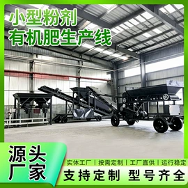 肥料加工设备;多功能包装机;畜牧养殖机械
