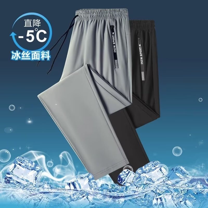 Ice Silk Pants Men's Summer Thin Air-Conditioned Pants Quick-Drying Breathable Sports Pants Casual Loose Straight Elastic Pants