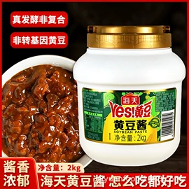 复合调味料;调味酱;其他调味品