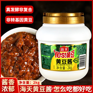 ����yes�S���u2kg��Ͱ�����b��Ó֬�󶹶����u�����������