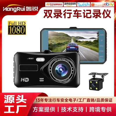 4 inch touch IPS HD driving recorder front and rear dual lens reversing image rearview mirror universal factory direct supply (Driving recorder)