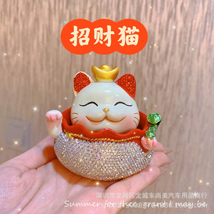Car decoration decoration creative Diamond-embedded shaking head resin car interior supplies Diamond-embedded lucky cat decoration