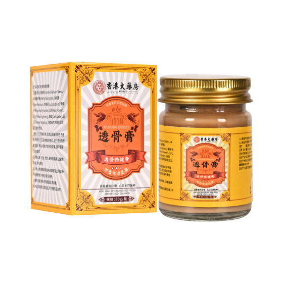 Taogu Ointment Mugwort Plaster Ointment for External Use Cream Neck, Shoulder, Waist and Leg Relocated and Activating Cream Hong Kong Taogu Ointment