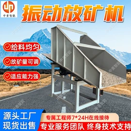 矿山施工设备;矿业输送设备;矿用提升设备