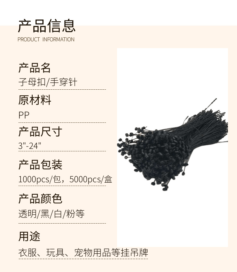 子母扣_2@凡科快图