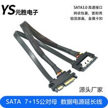 SATA7+15P����ĸ���L�� ������SATA3.0Ӳ�P�Դ����һ�w�B�Ӿ�