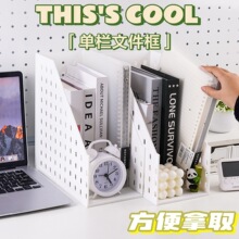 桌面立式创意书架书籍书桌置物架办公桌收纳盒简约书立文件整理架