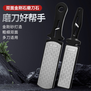 German knife sharpening artifact multifunctional emery sharpening stone household kitchen knife cutting tool fast double-sided sharpener