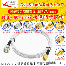 SFF-50-5-2�F���������p���θ��l�͸ߜ�͸���yԇ��BNC�DSMA�B�Ӿ�