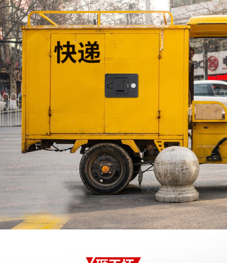 Sf Express Postal Delivery Vehicle Compartment Lock Is Suitable for Jinpeng Zongshen Tricycle Canopy Vehicle Rear Door Lock and Cargo Anti-Theft Lock