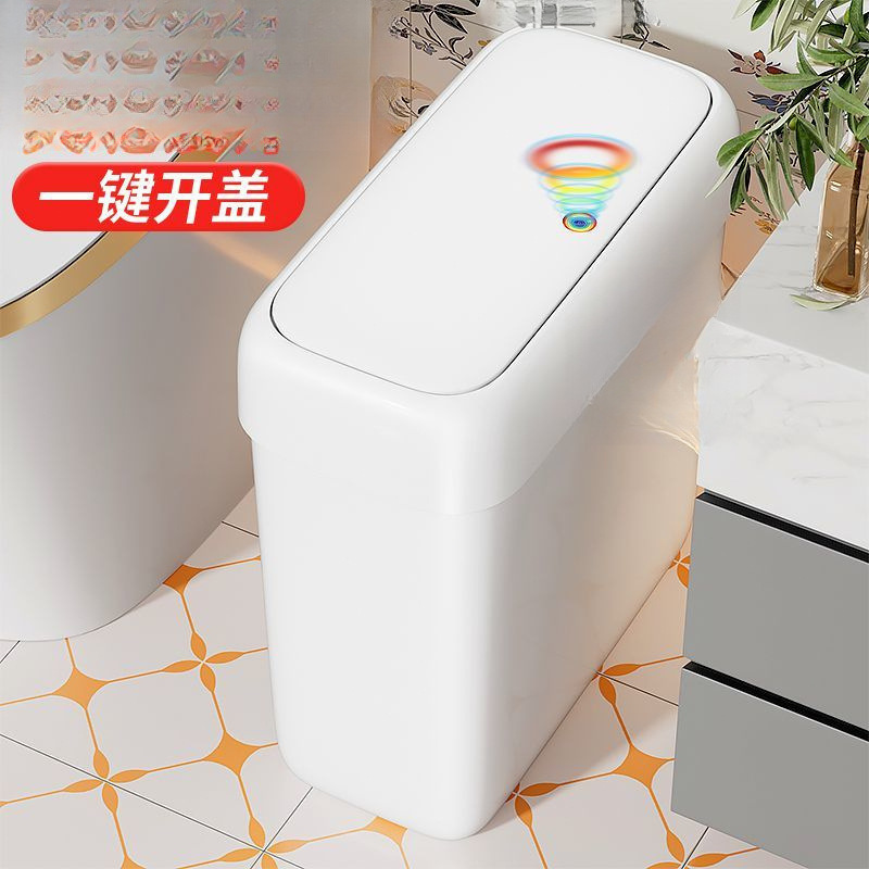 Household trash bin for bathroom, toilet, living room, kitchen, large capacity, plastic square outdoor