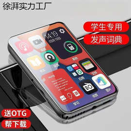 学生mp3mp4随身听触屏版小说听歌可连蓝牙播放器英语词典学习专用
