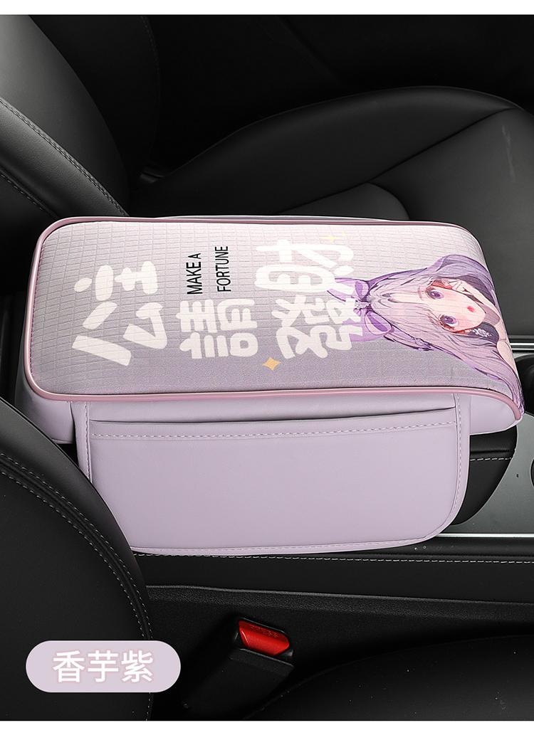 2026 New Model Printed Car Armrest Box Mat Vibrant Orange Box Mat Vibrant Orange Box Mat