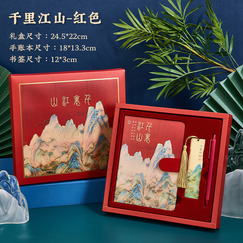 幼儿园教师节送女老师的礼物实用有2025新款小众高级感小学谢师礼|undefined