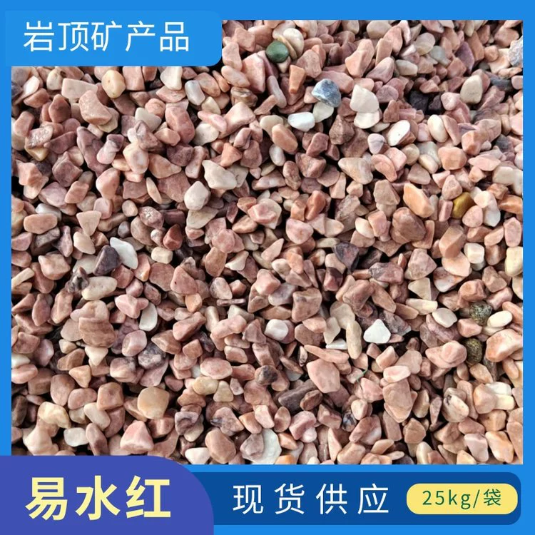 Легкая вода красный терраццо камень розовый нефрит мытый Камень Золото гравий механизм Проницаемый пол гравий