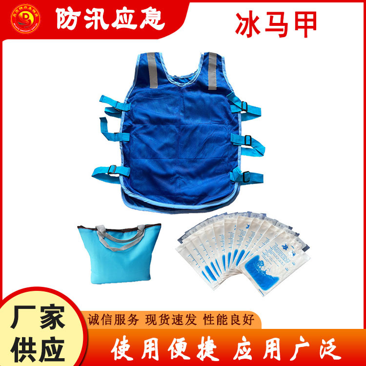 夏季降温冰袋马甲户外高温防暑冰凉背心带反光条智能散热防热服