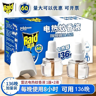 ���_늟�����Һ1��2Һ�o��oζ�a��Һ���ʽ����Ƶ���Ãɼ����]