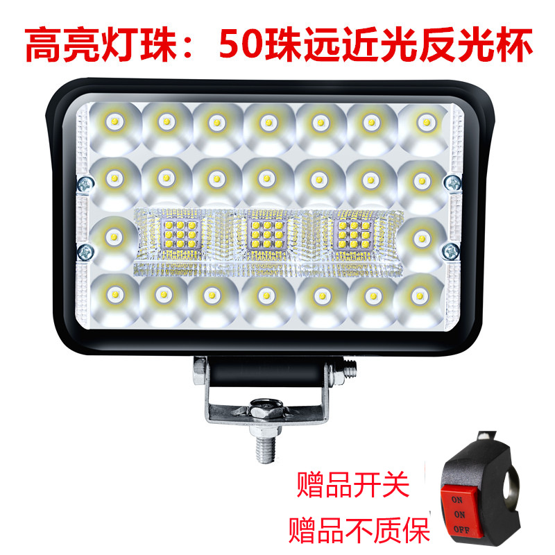 Other – LED Headlight Motorcycle headlights, headlights - high-and-low-beam-five-inch-50-bead-high-and-low-beam-reflector-cup