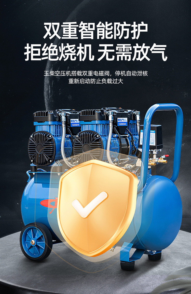 Yuchai air compressor bass oil-free air pump small 220V industrial grade portable high pressure air pump air compressor