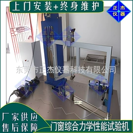 疲劳试验机;冲击试验机;强度试验机