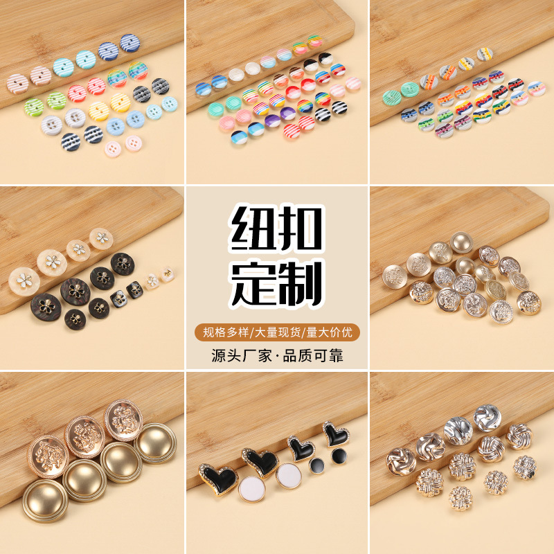 定制彩色高脚树脂纽扣 塑料异形点油纽扣 金属双拼树脂扣