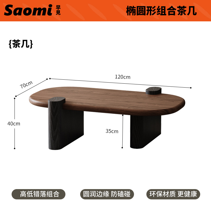Mesa de té de madera sólida de estilo medieval minimalista con un estilo retrógrado de alta calidad, mesa de sala de estar moderna y simple