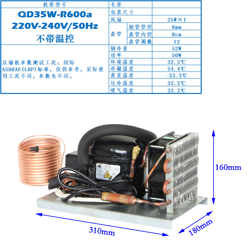 QD35W小型冷水机组220VR600A循环水制冷机开机制冷环保气体冷却器