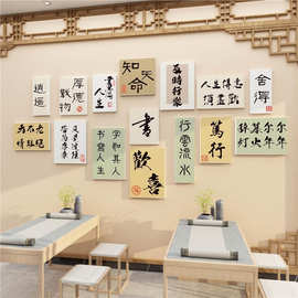 硬笔书法教室布置培训机构墙面装饰贴纸挂画创意国学文化环创背景
