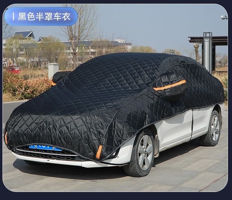Thickened cotton quilt car cover, sun-proof, rain-proof, hail-proof, sunshade car cover, Oxford cloth, thickened