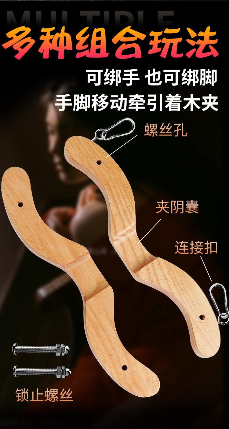 Oak Scrotum Restraint Clip Bondage Accessory for Adults — detail image 20