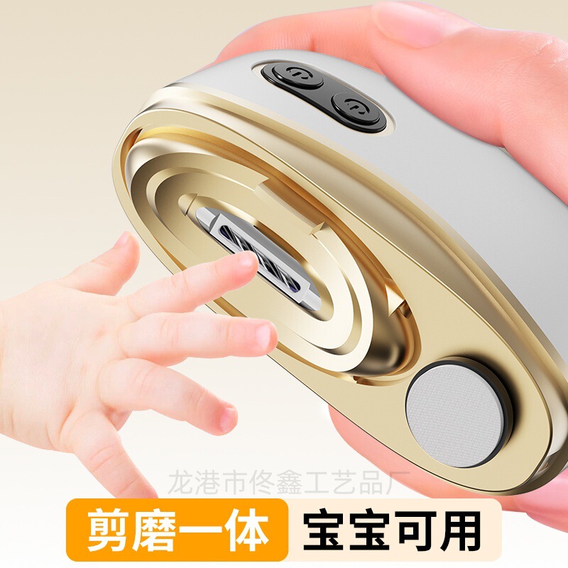新款电动指甲刀全自动家用防夹指甲剪钳二合一便携充电婴儿磨甲器|undefined