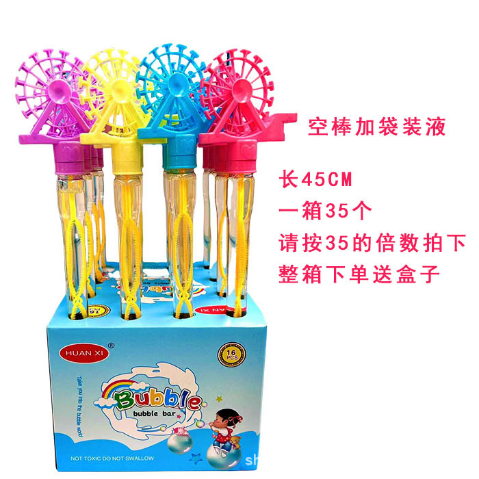 Red Bubble stick máquina de burbujas de dibujos animados gran espada de Sichuan que sopla burbuja palo bolsa grande